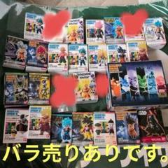 ドラゴンボール　アドバージ27体 ドラゴンボールアドバージ／アドバージモーションシリーズ