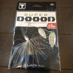 JACKALL SUPER DOOON 3/8oz スピナーベイトのサムネイル