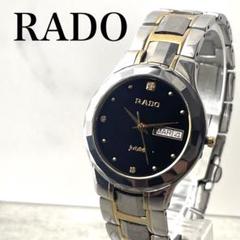 稼動品　RADO ジュビリー　タングステン　3Pダイヤ　腕時計　メンズ