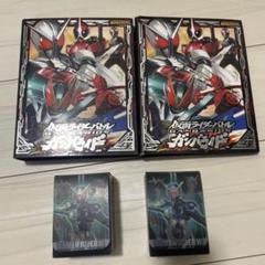 ガンバライド300枚まとめ売りファイル三点セット付き断捨離品