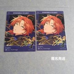 あんさんぶるスターズ！月永レオクリアカードコレクション No