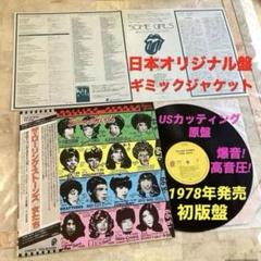 爆音! 1978年発売 日本オリジナル USカッティング ローリングストーンズ