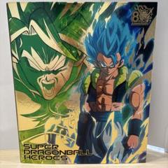 超貴重 スーパードラゴンボールヒーローズ公式バインダー44枚入り（SEC UR） 超貴重 スーパードラゴンボールヒーローズ公式バインダー44枚