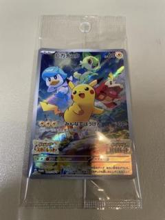ポケモンカード ピカチュウ スカーレット スカバイ プロモ 未