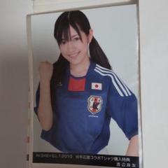 渡辺麻友 生写真AKB48×B.L.T.2010 W杯応援コラボTシャツ購入