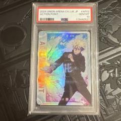五条悟　アクションポイント　PSA10 2025年最新】psa 10 五条の人気アイテム - メルカリ