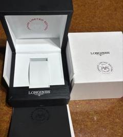 LONGINES ロンジン　腕時計ケース　外箱