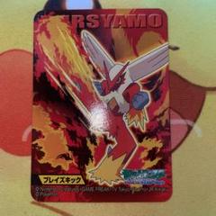 【希少!!!】ポケモンキッズ キメ技 カード　御三家　セット 希少!!!】ポケモンキッズ キメ技 カード 御三家 セット - メルカリ