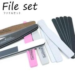 ファイル セット【全13点】エメリーボード バッファ シャイナー