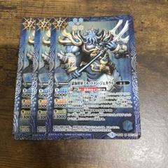 バトルスピリッツ　引退品① バトルスピリッツ 引退品 - メルカリ