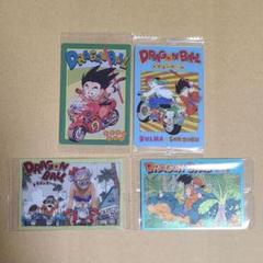 ドラゴンボール カードダス レアカード レア ドラゴンボール カードダス アマダ No.5