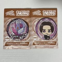 仮面ライダーガッチャード　夏映画　黒鋼スパナ　缶バッジまとめ 仮面ライダーガッチャード 夏映画 黒鋼スパナ 缶バッジまとめ