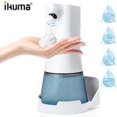 ☆新品未使用☆大人気ソープディスペンサー 自動センサー 泡タイプ