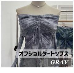【ラスト1点】トップス　オフショルダー　ギャル　ガーリー　レース　シースルー