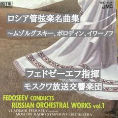 【中古】 ロシアン・シーズン～ロシア名曲集 Amazon.co.jp: モスクワ・リサイタル1964: ミュージック