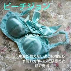 エメフィールレア宝石柄  ジュエル ブラジャー&ショーツ エメフィールレア宝石柄 ジュエル ブラジャー&ショーツ | Shop
