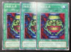 2025年最新】遊戯王強欲な壺の人気アイテム - メルカリ