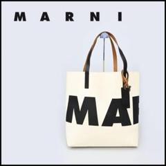 46207★MARNI マルニ ペーパーバッグ トートバッグ ハンドバッグ