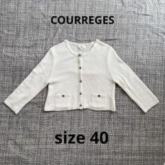 2025年最新】courreges カーディガンの人気アイテム - メルカリ
