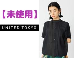 2025年最新】UNITED TOKYO レディース 半袖 シャツ・ブラウスの