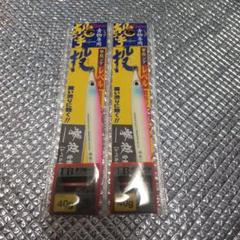 撃投ジグ レベル 2本セット 40g ピンクグローのサムネイル