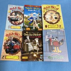 ウォレスとグルミット 4本セット DVD レンタル落ち チーズ・ホリデー 他 Amazon.co.jp: ウォレスとグルミット チーズ・ホリデー