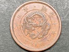 竜2銭銅貨 明治10年 1877年 銅貨の迫力あるドラゴンデザイン 未使用級 竜2銭銅貨 明治10年 1877年 銅貨の迫力あるドラゴンデザイン 未