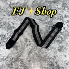 ⭐️送料無料【新品・未使用】弦楽器ストラップ(ギター・ベース・三味線など)グレー