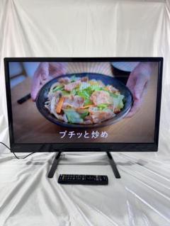 今週値引⚫︎︎三菱液晶カラーテレビ LCD-32LB8SL(スタンド付き