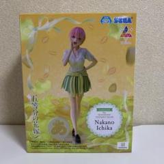 五等分の花嫁　Luminasta 中野一花　6点セット 五等分の花嫁∽ Luminasta “中野一花”｜プライズ・くじ・グッズ