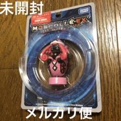 タカラトミー カプ・テテフ ESP-14 モンコレ MONCOLLE EX Amazon.co.jp: ポケットモンスター モンスターコレクション EX