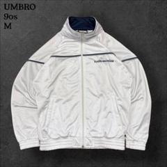 90s UMBRO アンブロトラックジャケット Y2K 刺繍ロゴ ジャージ