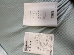 2025年　TAC法人税法直前期実力完成答練等