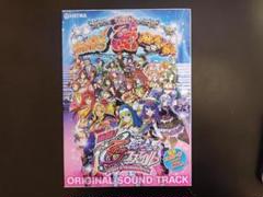 熱響!乙女フェスティバル ファン大感謝祭LIVE オリジナルサウンドトラック