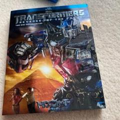 トランスフォーマー/リベンジ スペシャル・コレクターズ・エディション('09米…