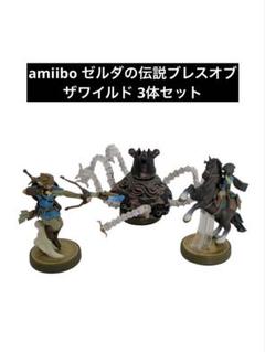 ゼルダの伝説 amiibo フィギュア 24体セット 楽天市場】任天堂 ゼルダの伝説シリーズ amiibo ゼルダ