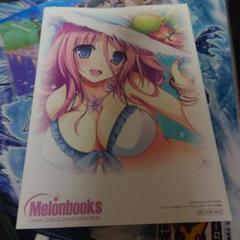 メロンブックス　2015 オリジナルフルカラー画集