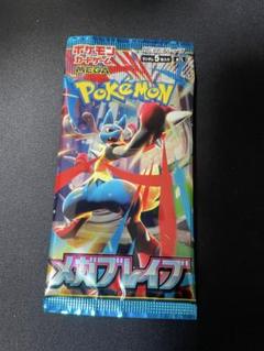 クイックスターターギフト　キャタピー　トランセルPSA7連番set　旧裏 クイックスターターギフト キャタピー トランセルPSA7連番set 旧裏