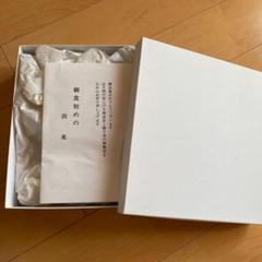 お食い初めセット