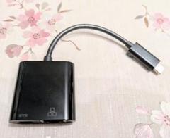 有線LAN USB Type-C GOPPA