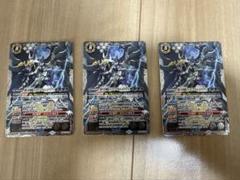 2025年最新】ストライクジークヴルム エクリプトの人気アイテム