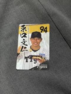2025年最新】原口文仁 カードの人気アイテム - メルカリ