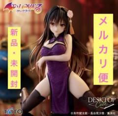 2025年最新】to loveる-とらぶる-ダークネス フィギュアの人気