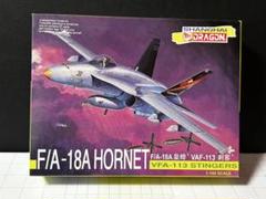 2025年最新】1/144 f/a-18の人気アイテム - メルカリ