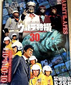 2025年最新】緊急指令10・4・10・10の人気アイテム - メルカリ