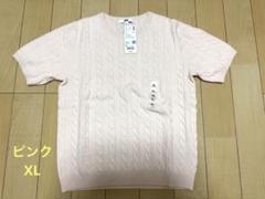 ユニクロ　ケーブルクルーネックセーター　ピンク　XL
