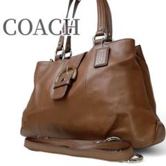 【美品】コーチ COACH ハンドバッグ ショルダーバッグ 2way ブラウン