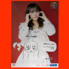 Amazon.co.jp: 【匿名配送】 橋迫鈴 バースデーグッズ セット②