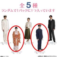 芳根京子 本田響矢 波うららかに、めおと日和 アクリルスタンド セット 波うららかに、めおと日和 アクリルスタンド 芳根京子＆本田響矢