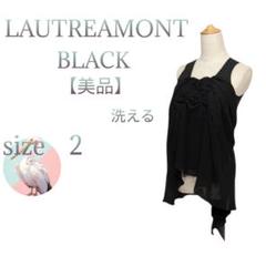 美品【ロートレアモン】2WAYショルダー フロントシャーリングカットソー黑 M